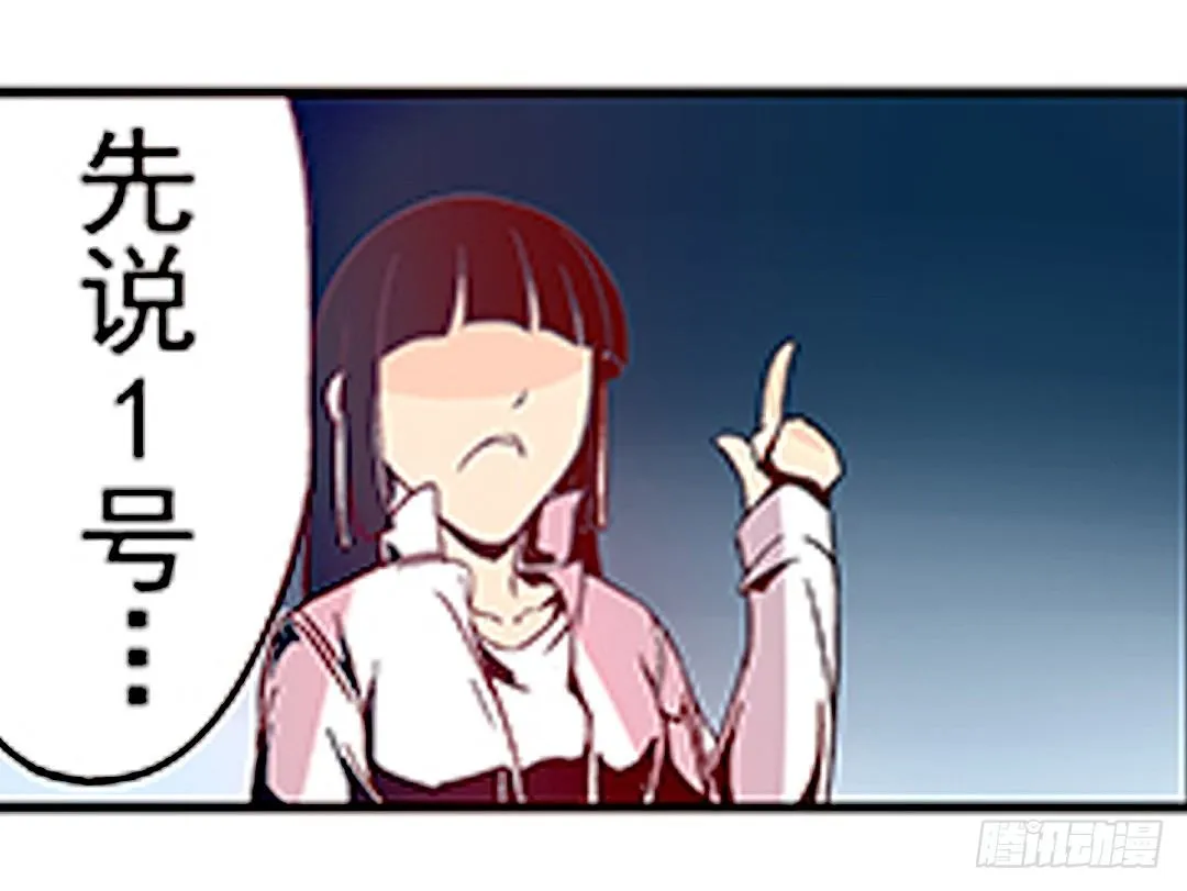 第二十一话 第21页