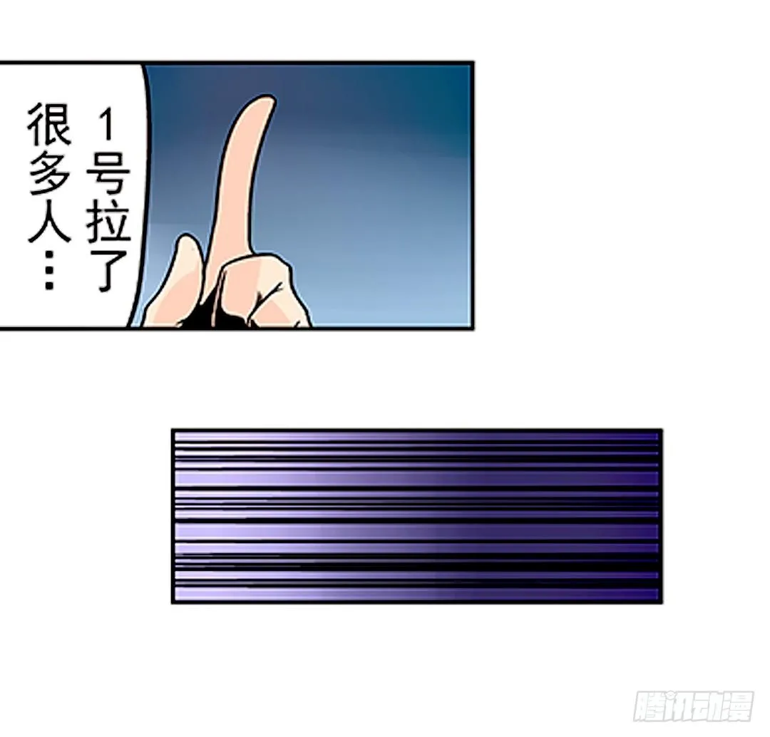 第二十一话 第23页