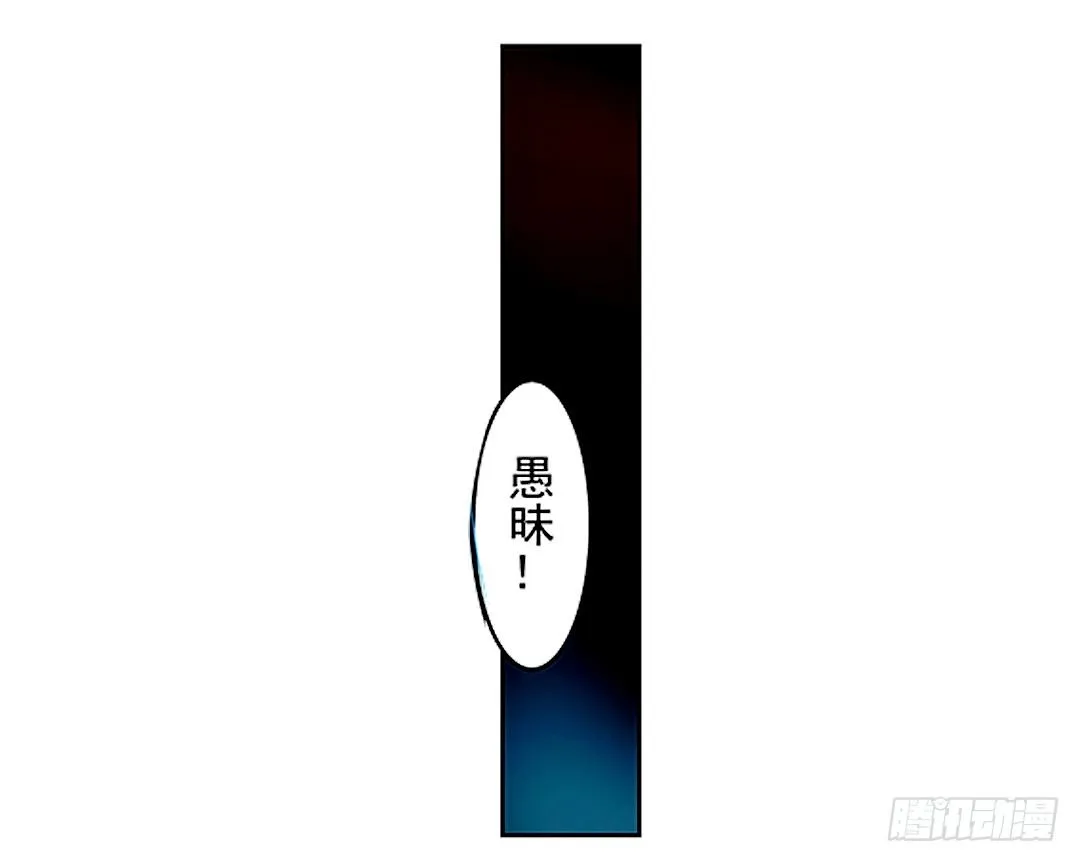 第二十一话 第27页