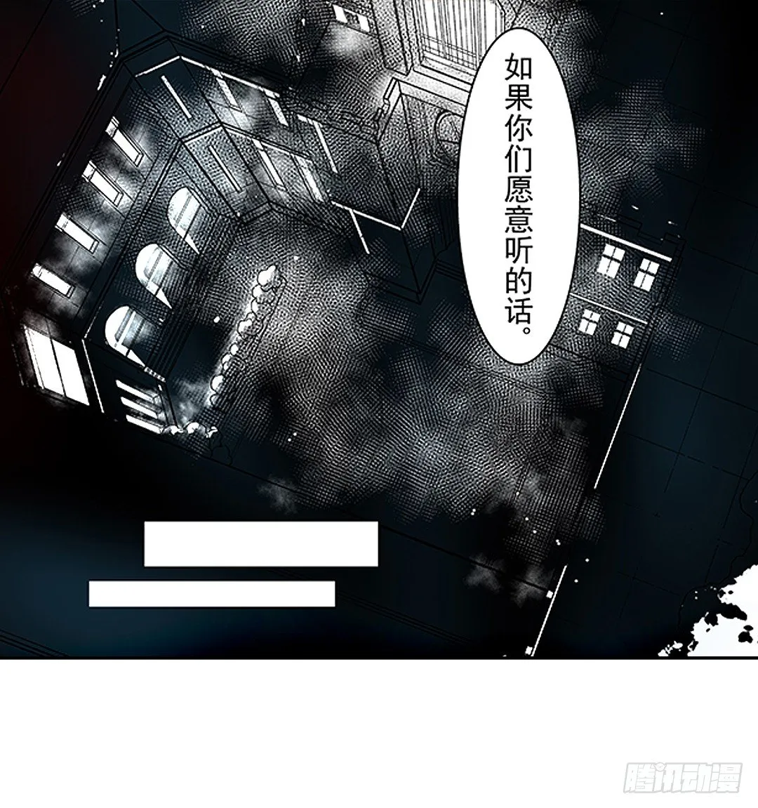 第二十一话 第32页