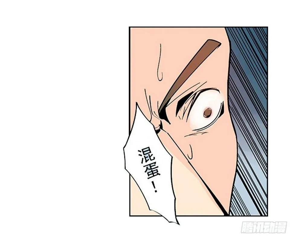 第二十二话 第18页