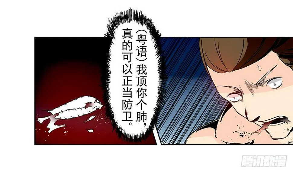 第二十二话 第22页