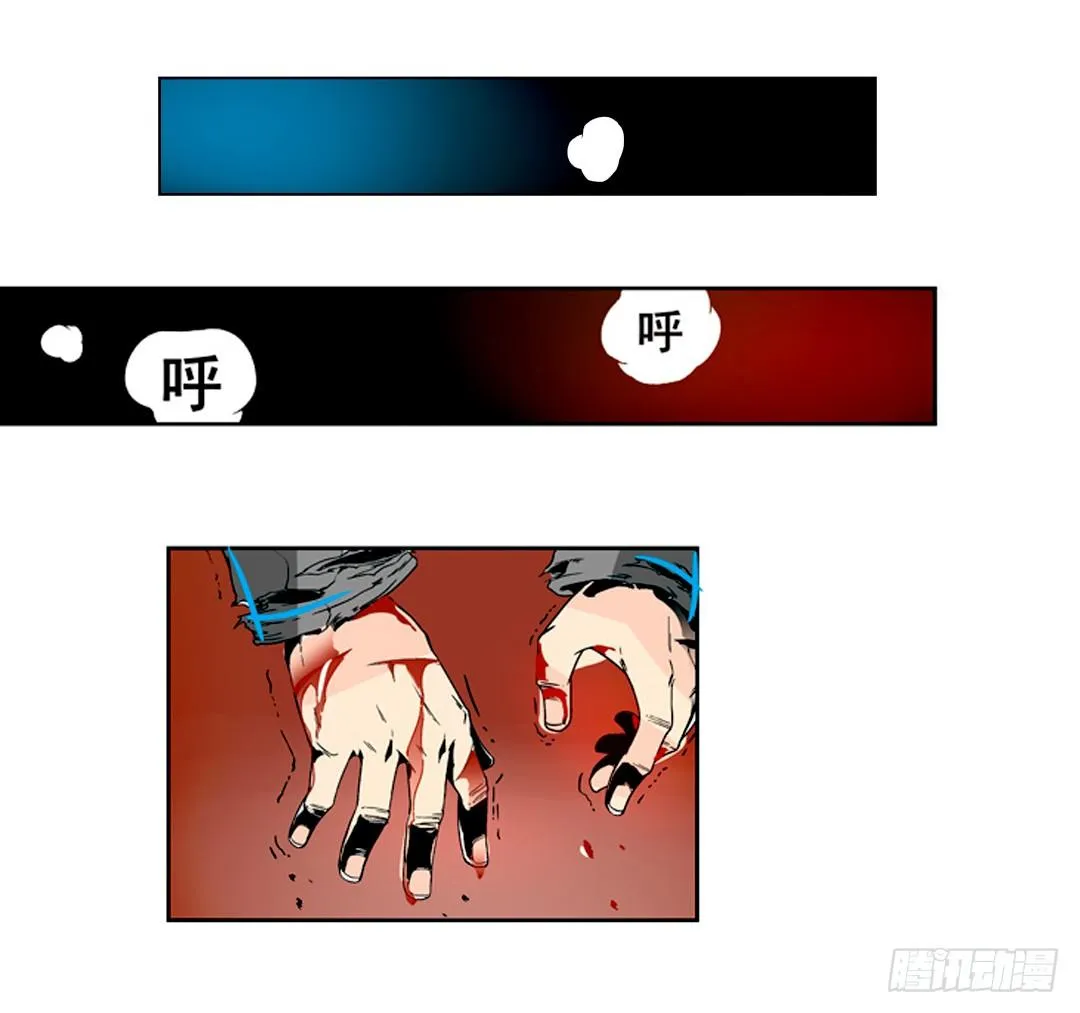 第二十四话 第12页