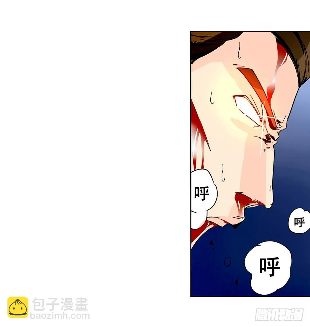 第二十四话 第14页