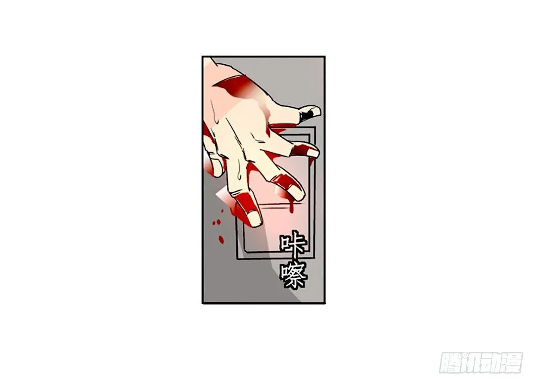 第二十四话 第20页