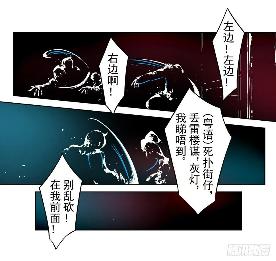第二十五话 第1页