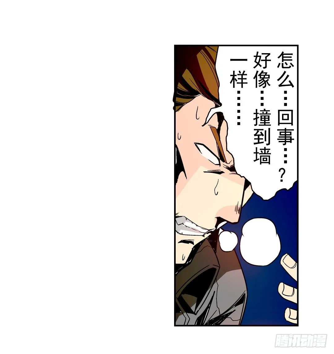第二十五话 第21页