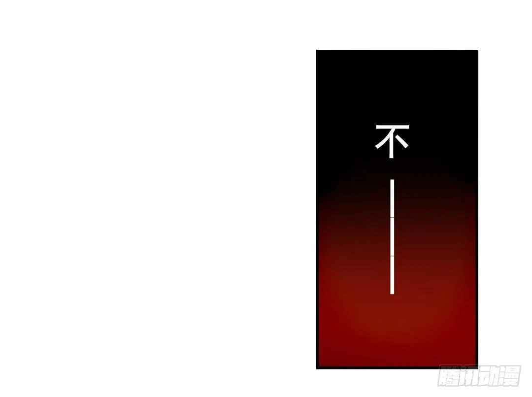 第二十五话 第24页