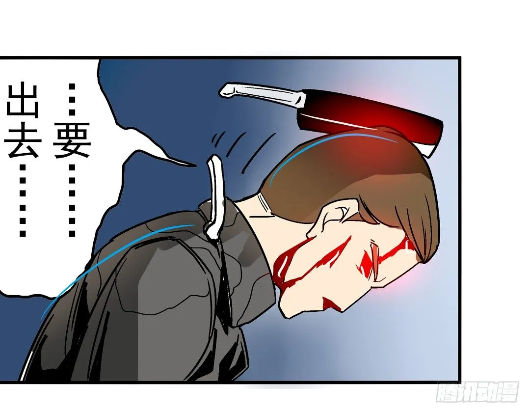 第二十五话 第27页