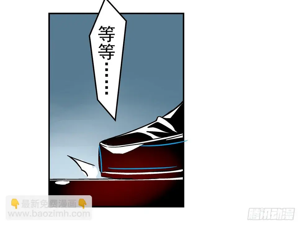 第二十七话 第6页