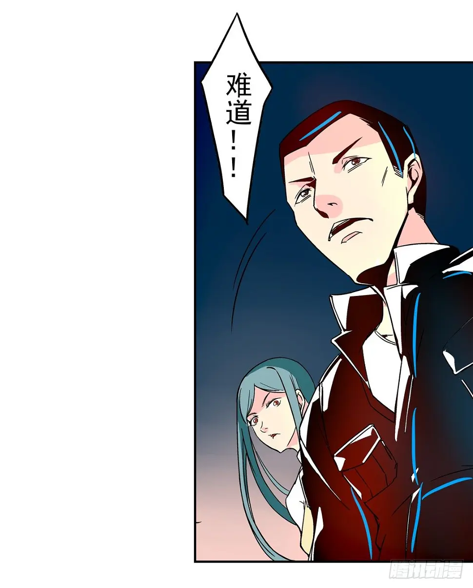 第二十七话 第10页