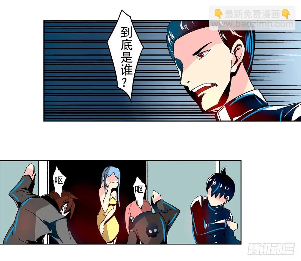 第二十七话 第14页