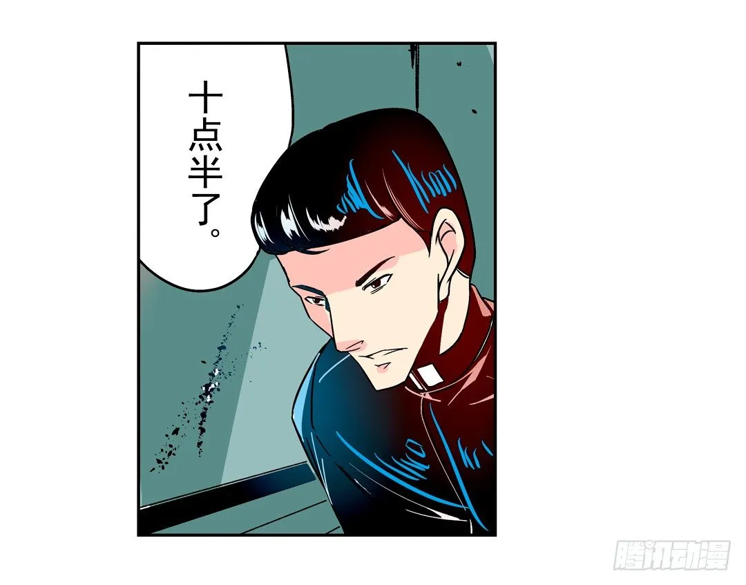 第二十八话 第26页