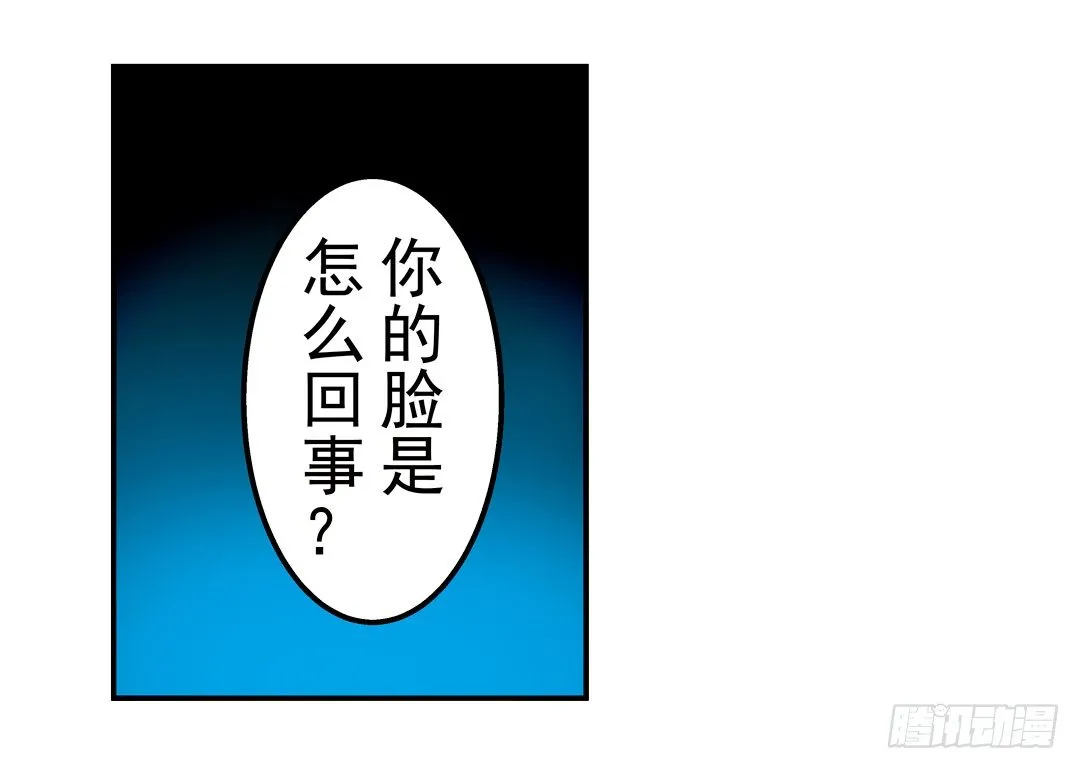 第二十八话 第28页