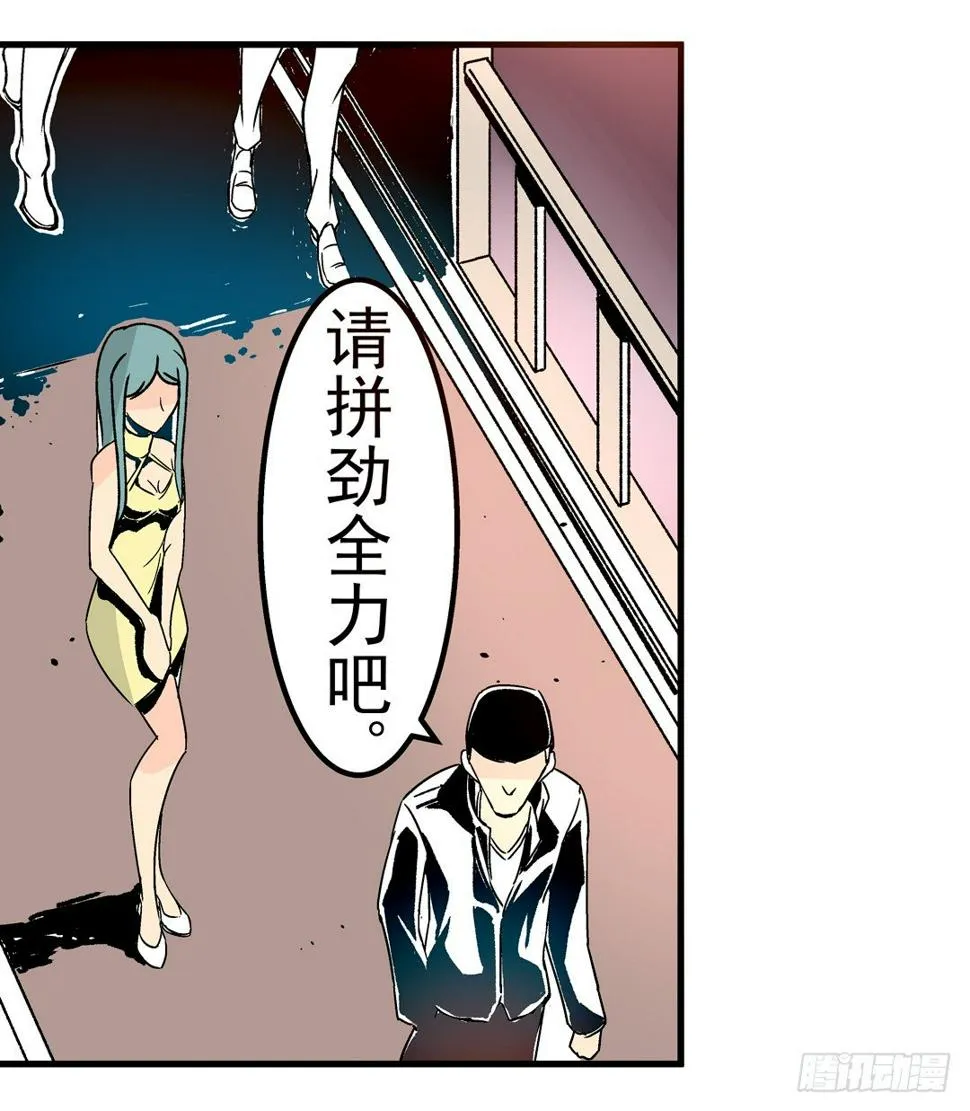 第二十九话 第9页