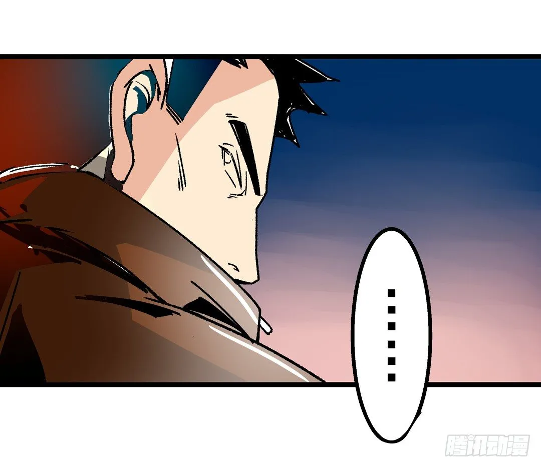 第二十九话 第22页