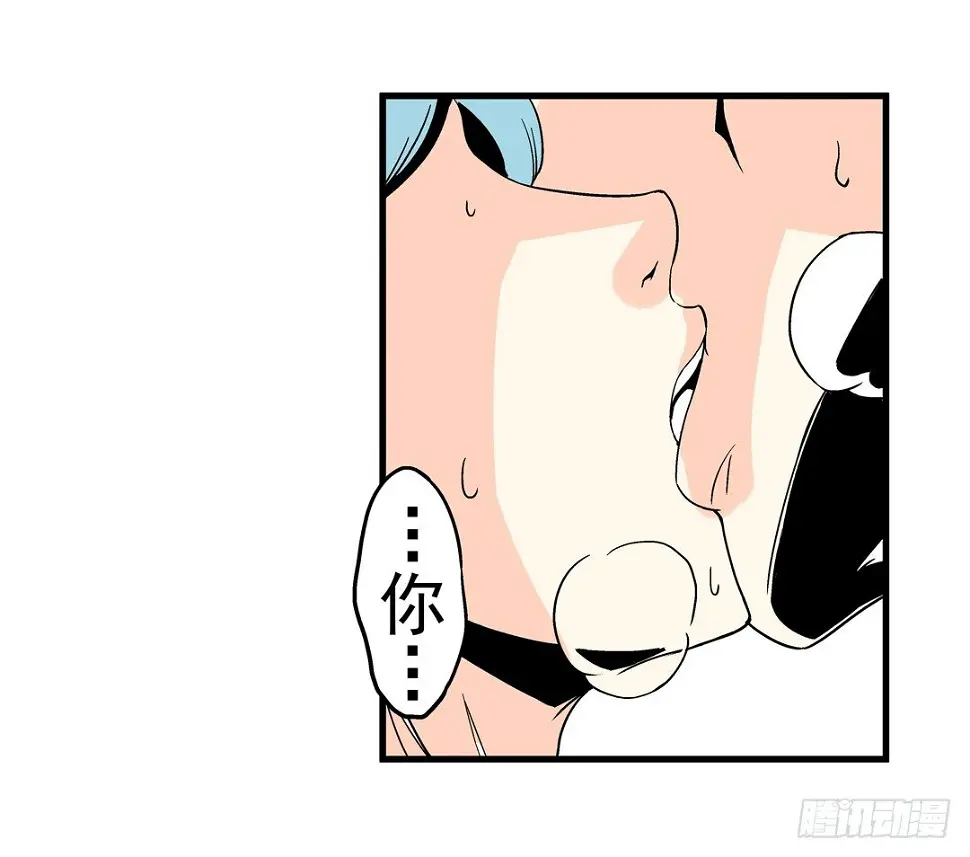 第三十话 第4页