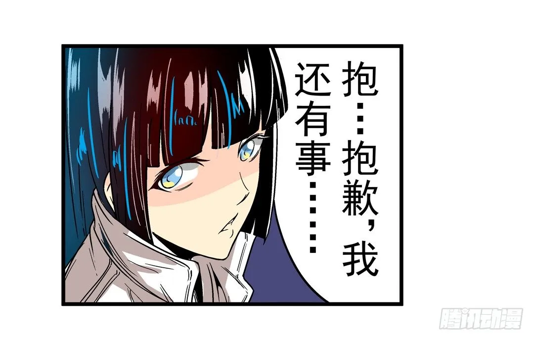 第三十话 第22页