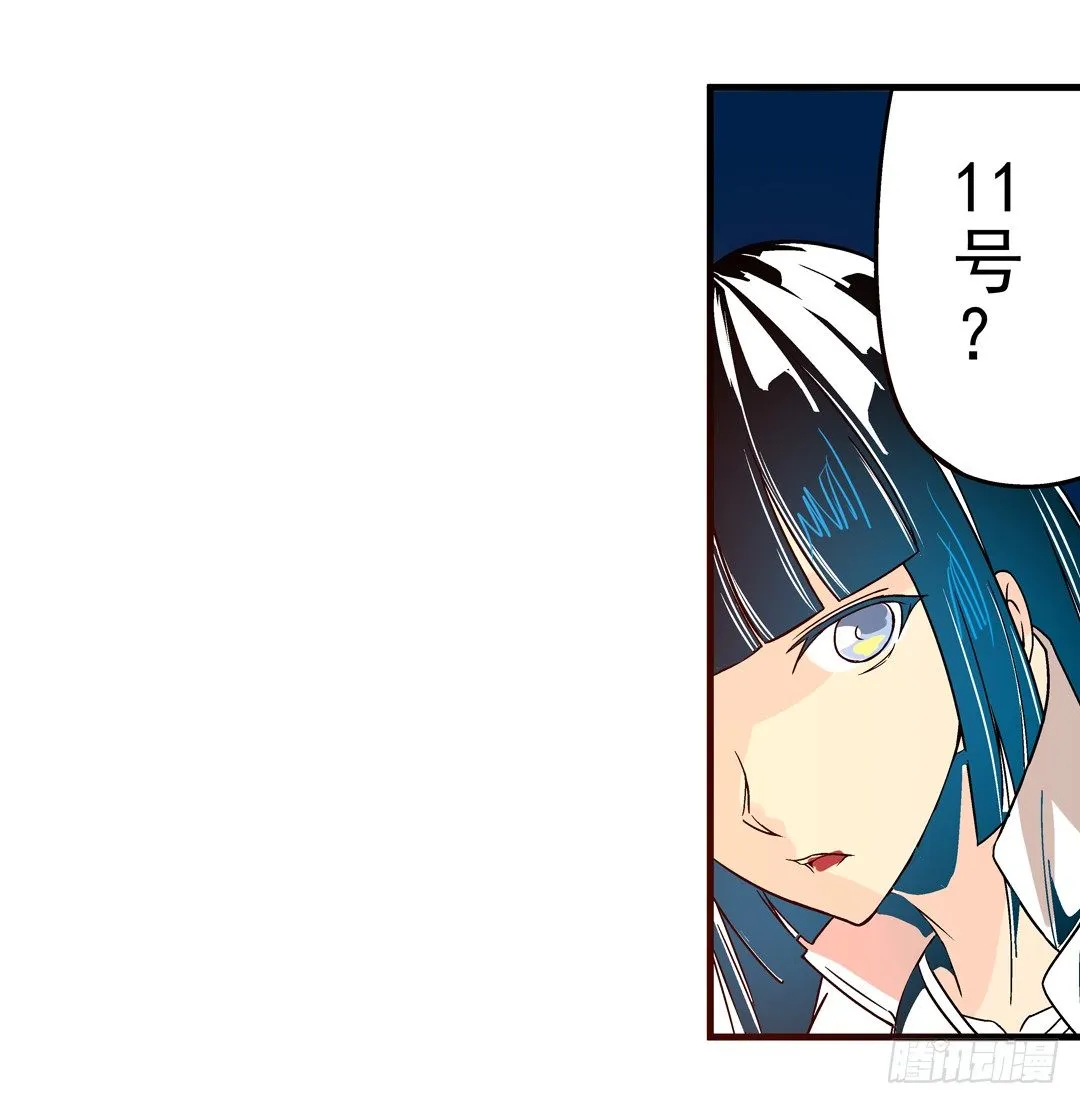 第三十话 第26页