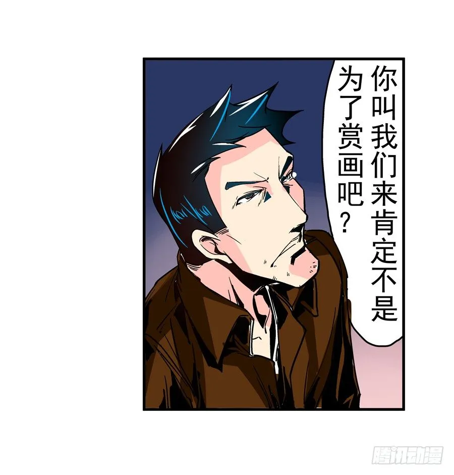 第三十一话 第1页