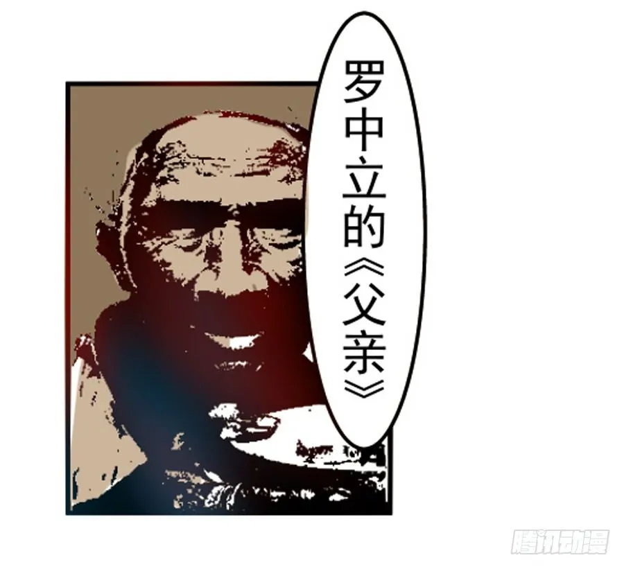 第三十一话 第13页