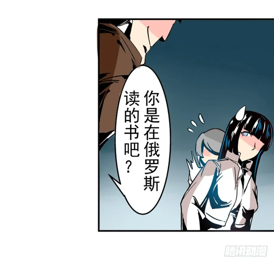 第三十一话 第17页