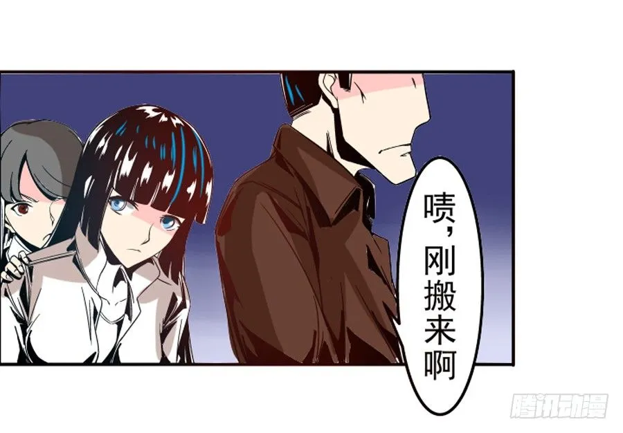 第三十一话 第19页
