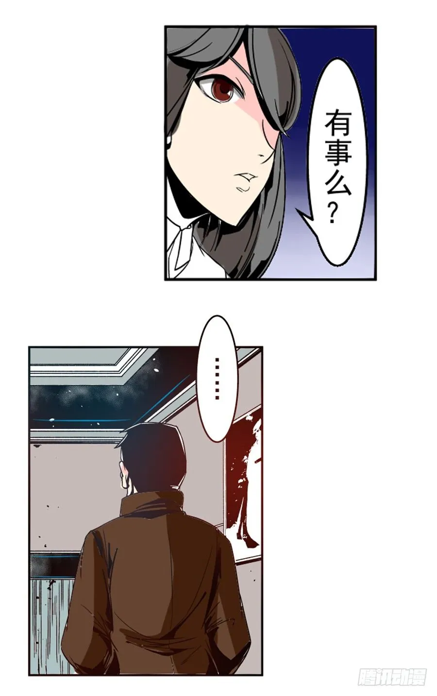 第三十一话 第20页