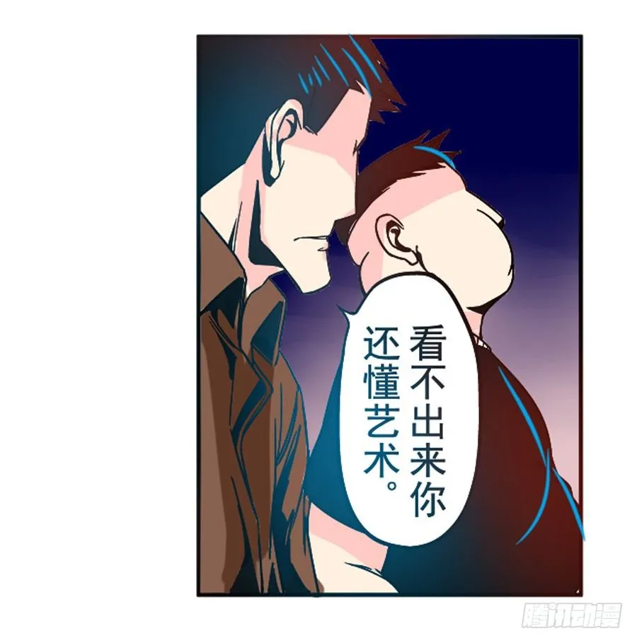 第三十一话 第25页