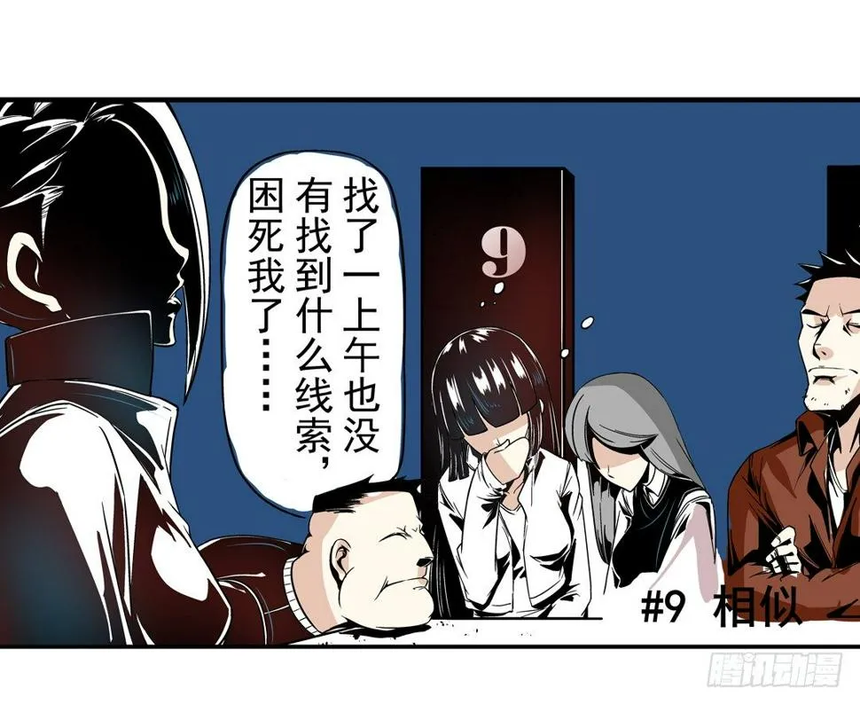 第三十二话 第1页