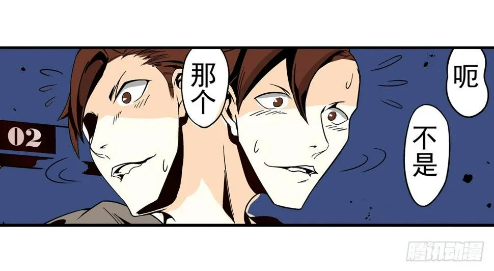 第三十二话 第12页