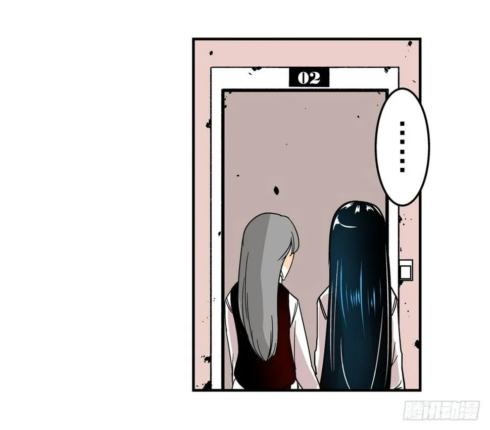 第三十二话 第14页