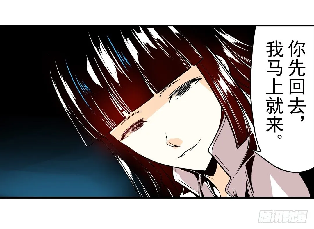 第三十二话 第16页