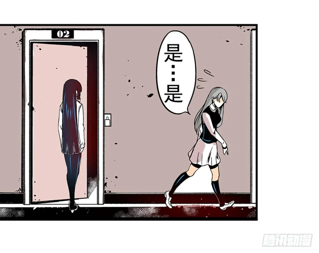 第三十二话 第17页