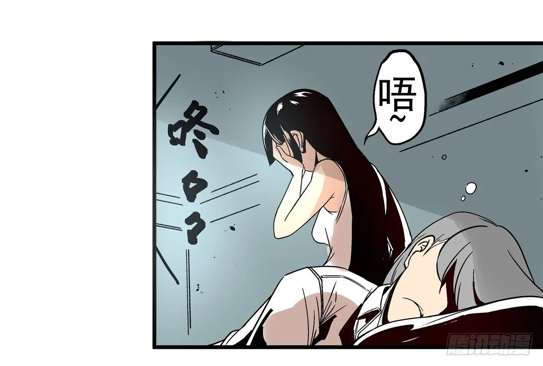 第三十四话 第4页