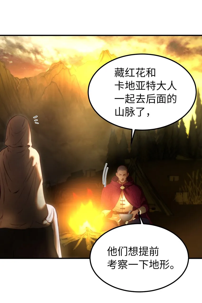 124 谈心 第3页