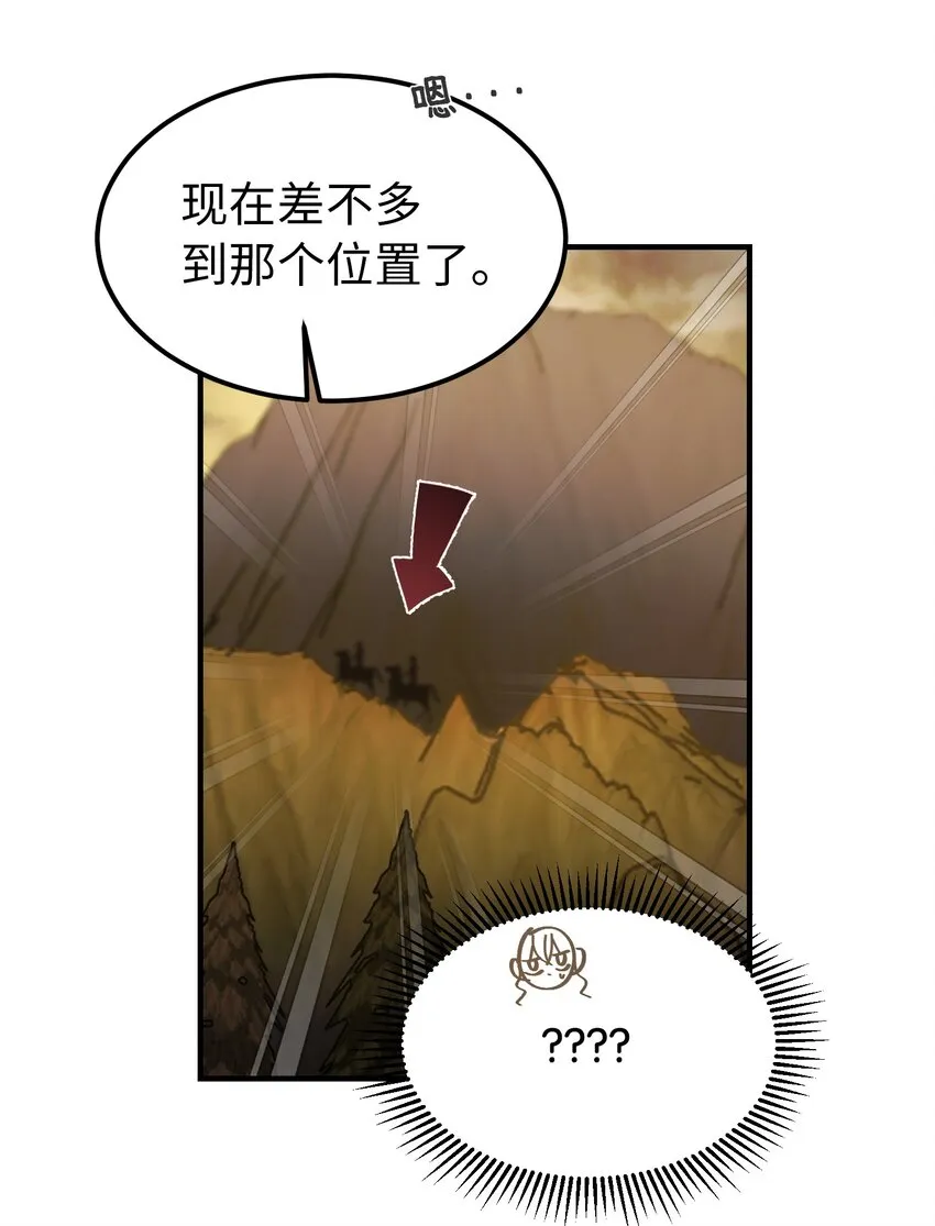124 谈心 第5页