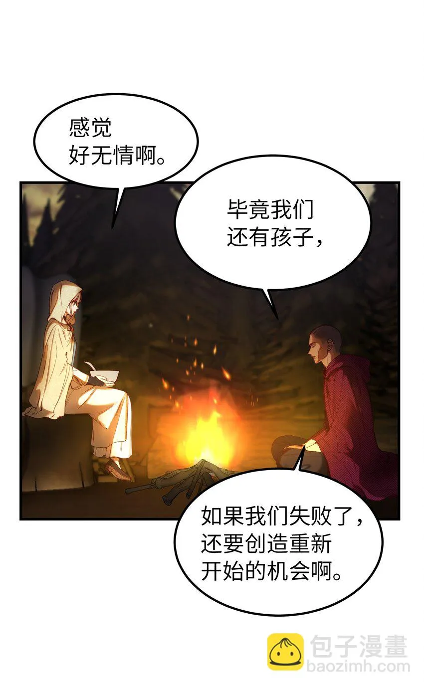 124 谈心 第27页
