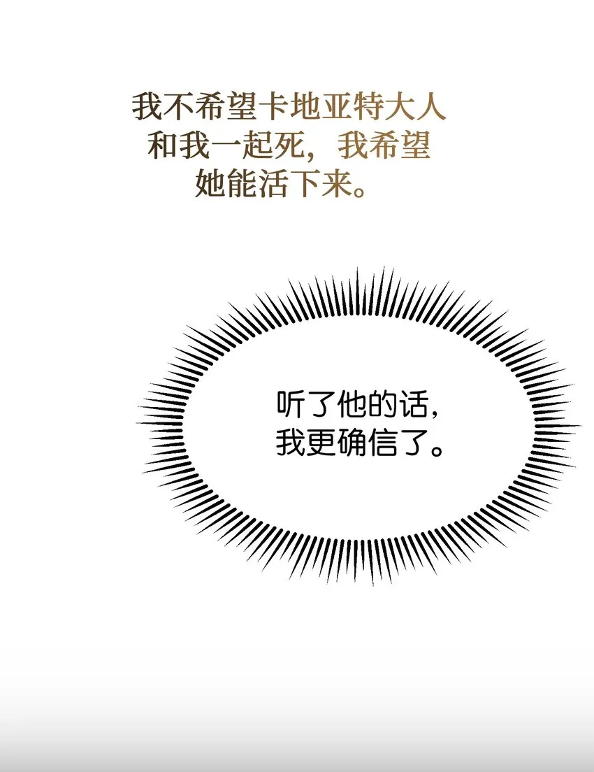 124 谈心 第34页