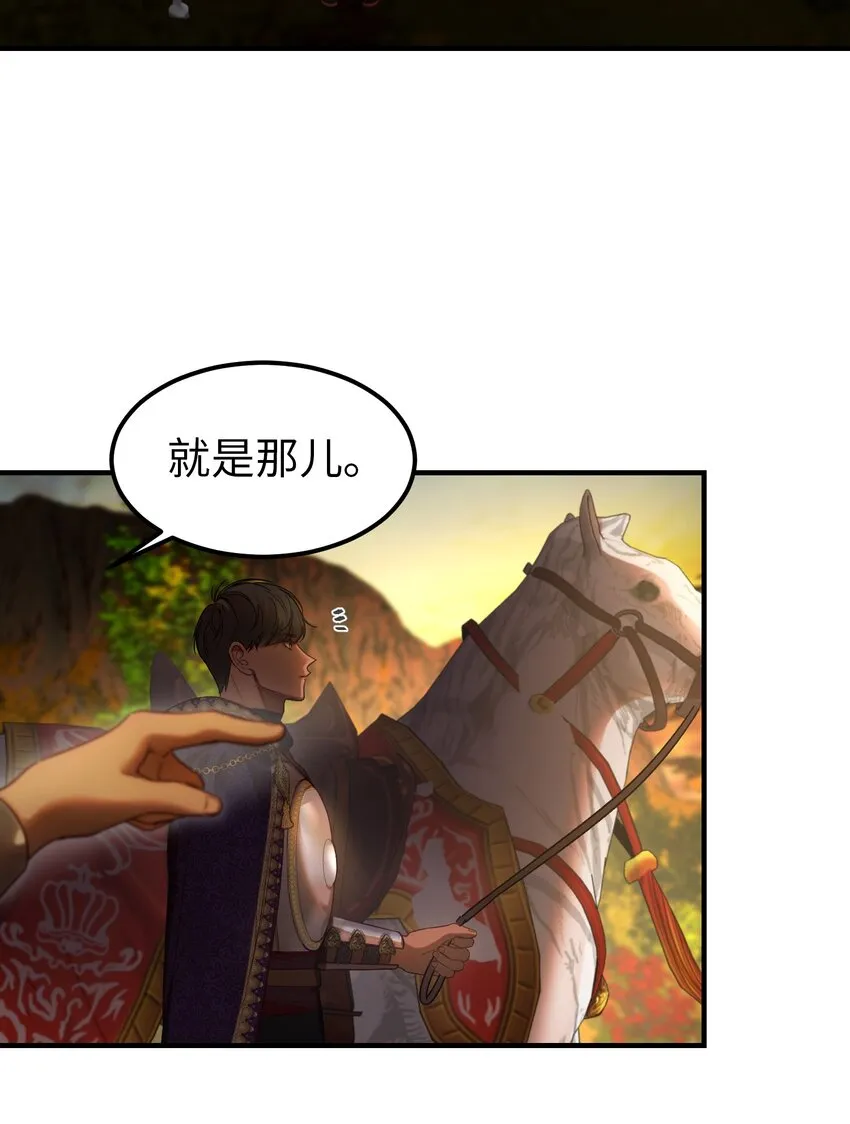 124 谈心 第49页