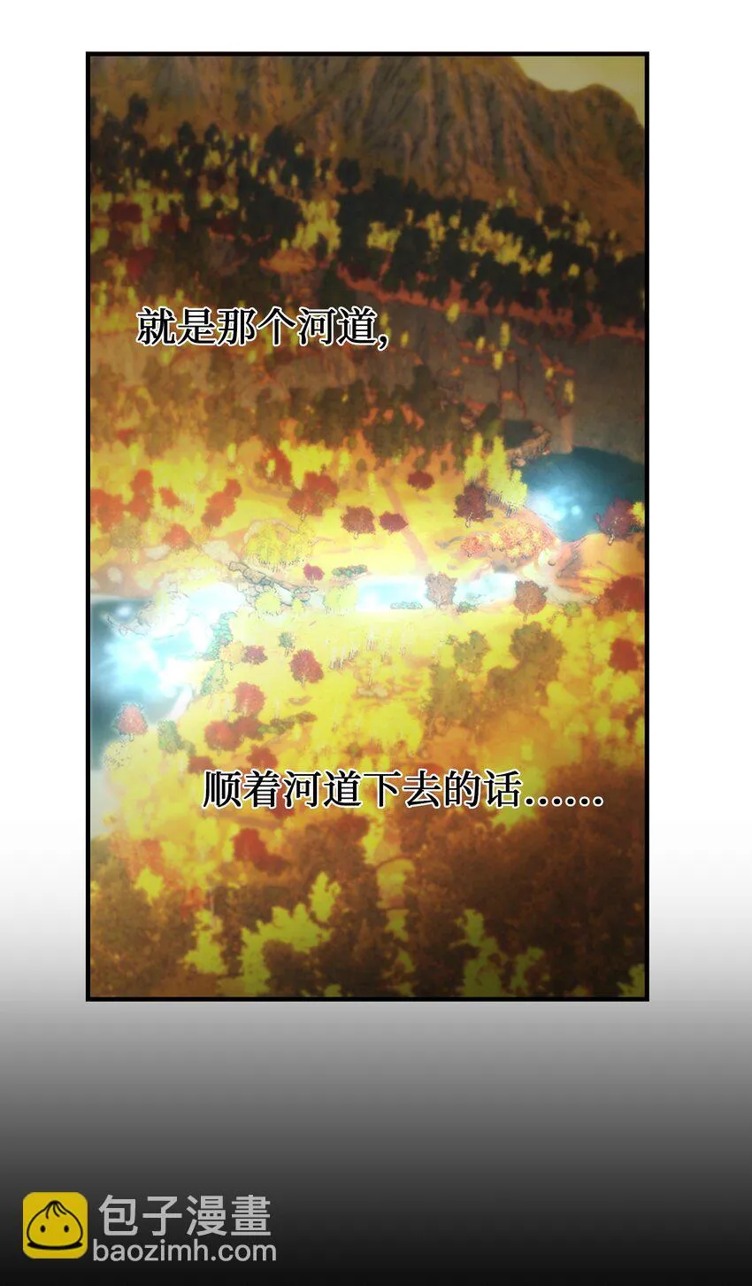 124 谈心 第53页