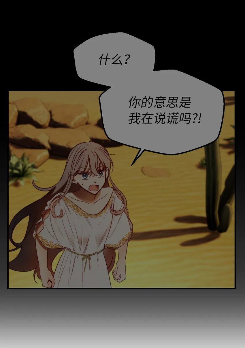 124 谈心 第56页