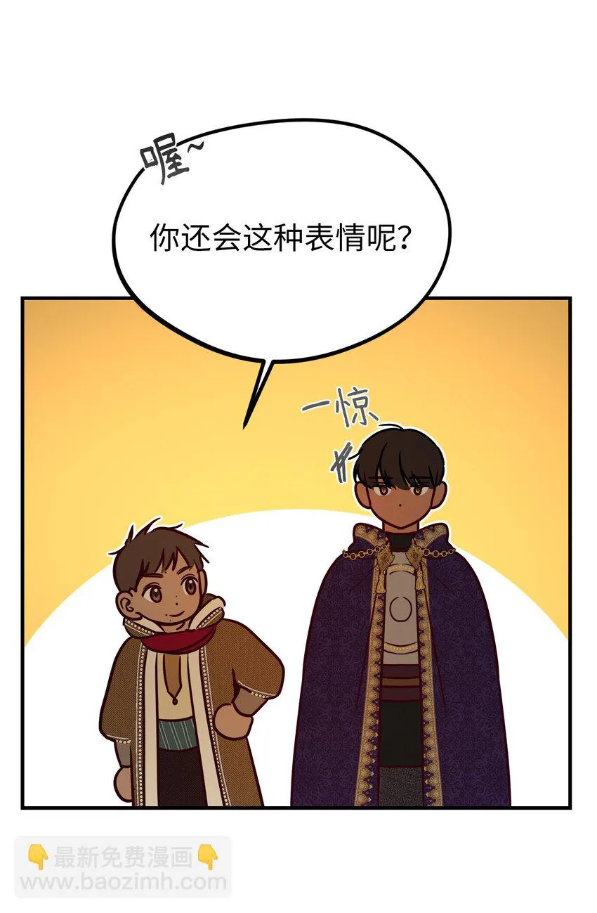 124 谈心 第59页