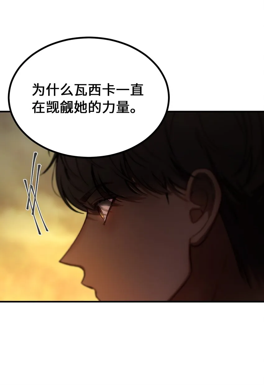 124 谈心 第65页