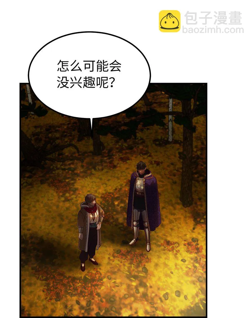 125 纳迪尔的变化 第5页