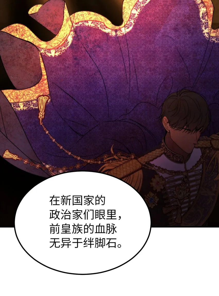 125 纳迪尔的变化 第16页