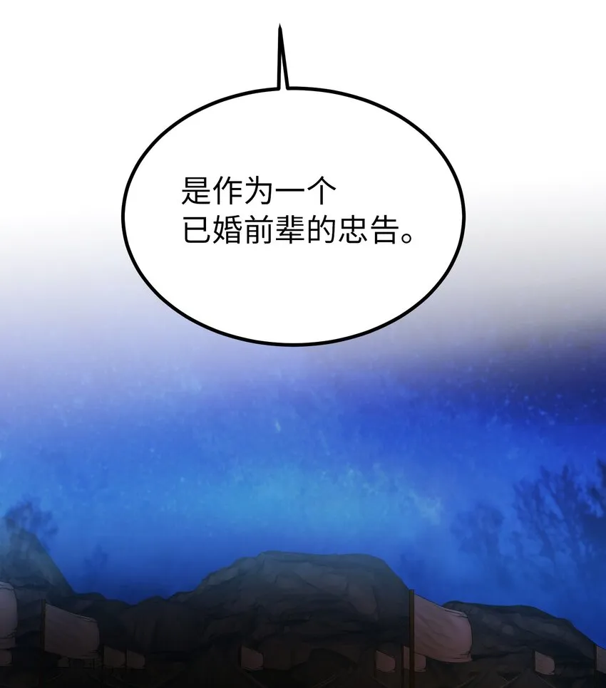 125 纳迪尔的变化 第27页