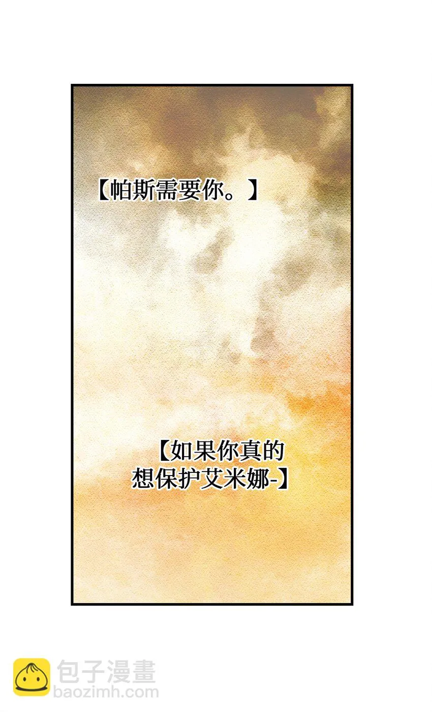 125 纳迪尔的变化 第35页