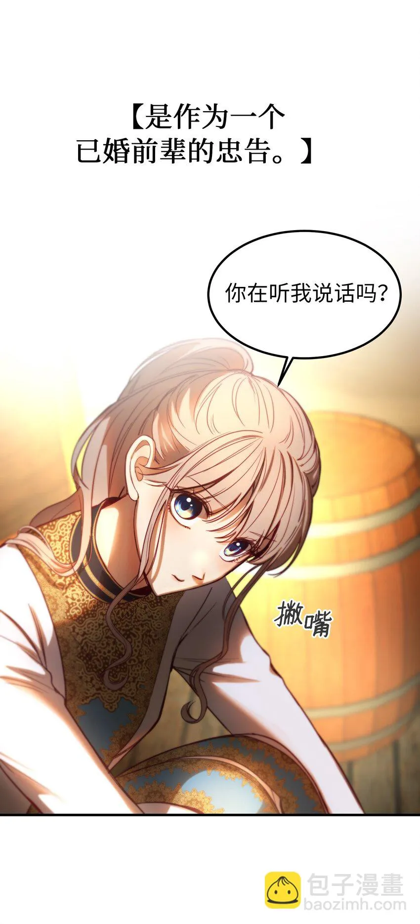 125 纳迪尔的变化 第36页