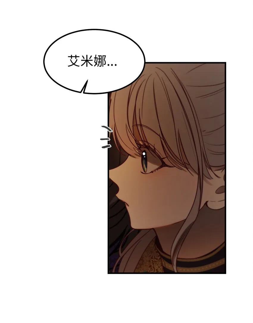 125 纳迪尔的变化 第39页